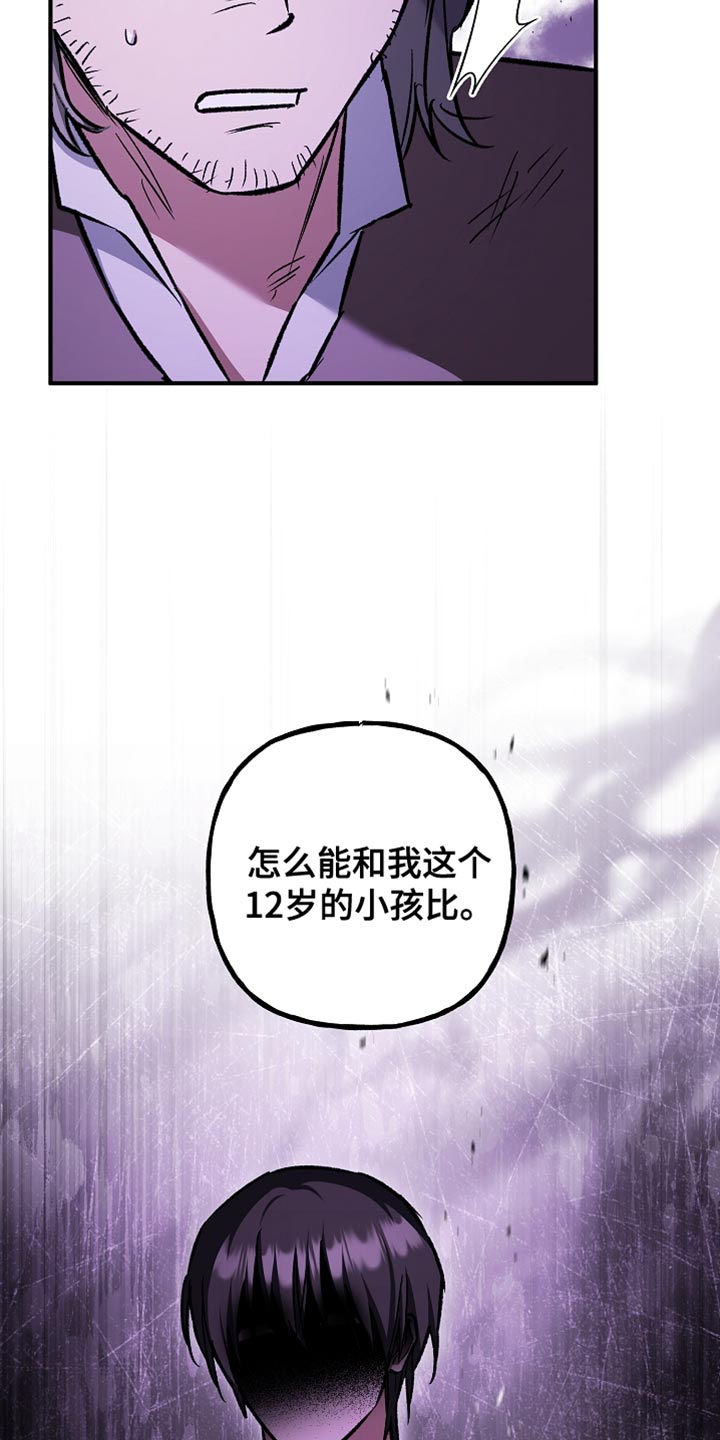 第96话2