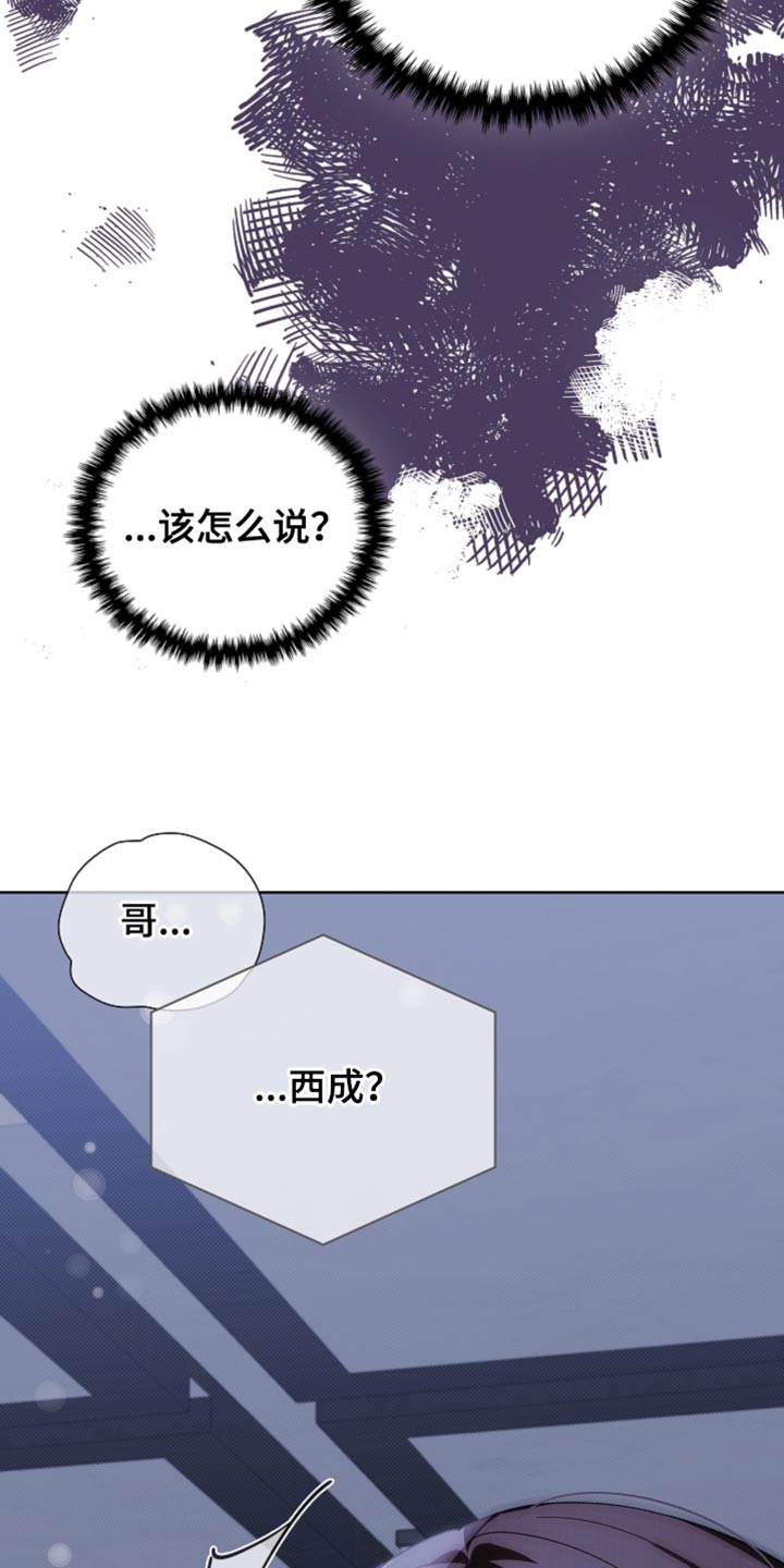 第37话2