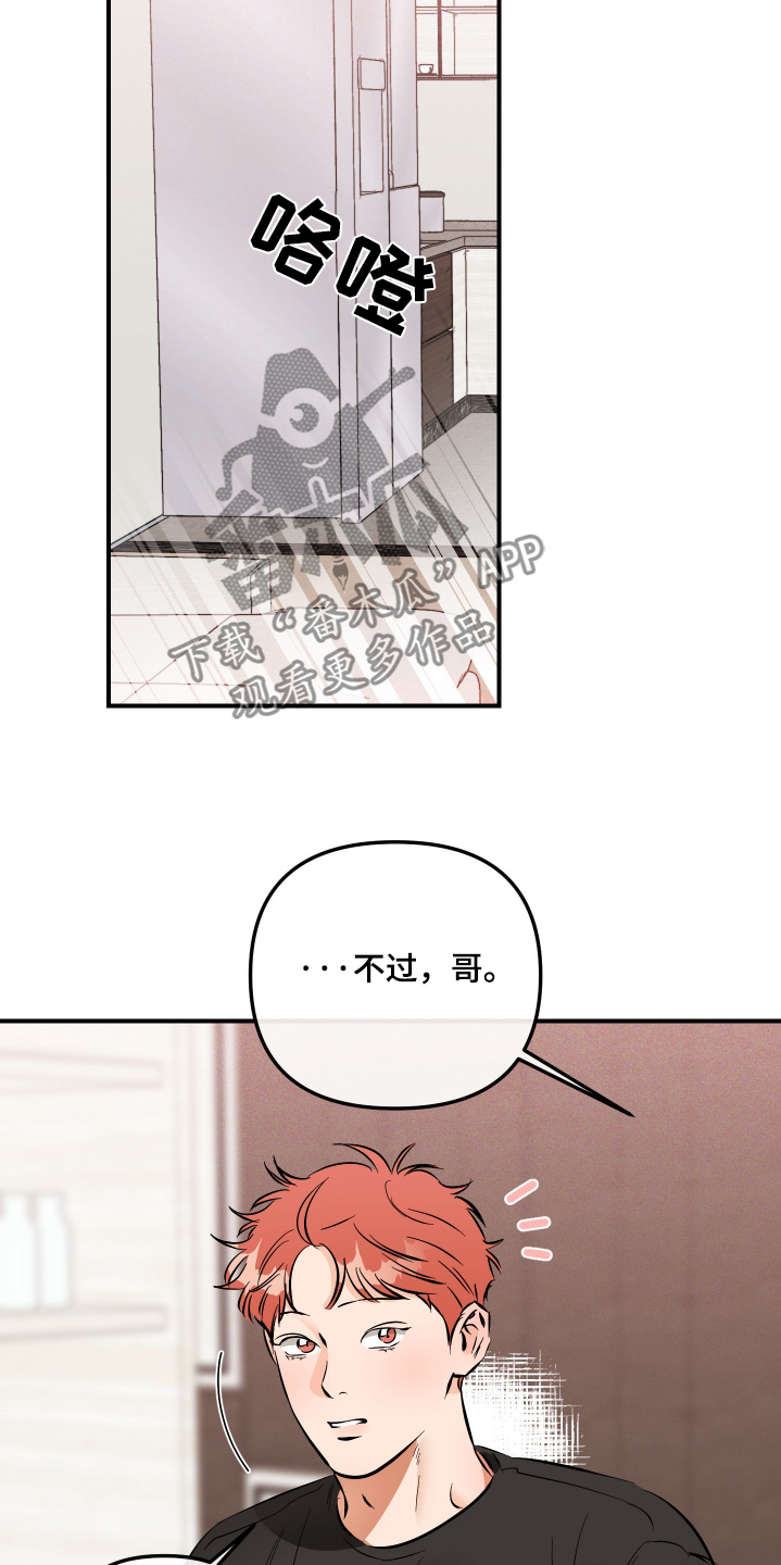 第91话18