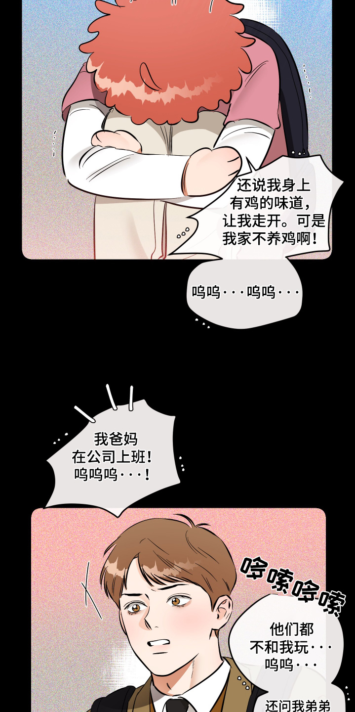 第91话9