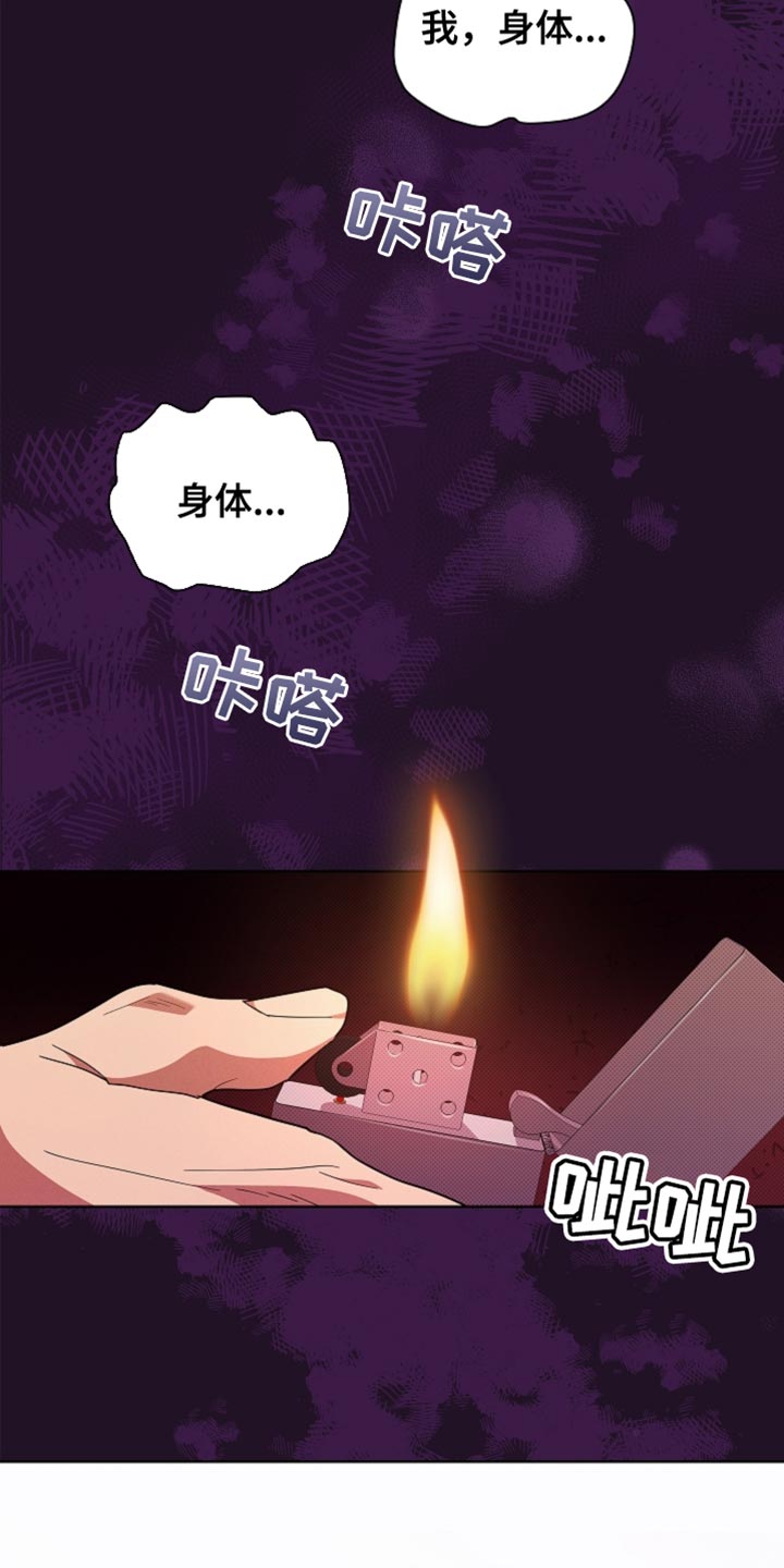 第38话30