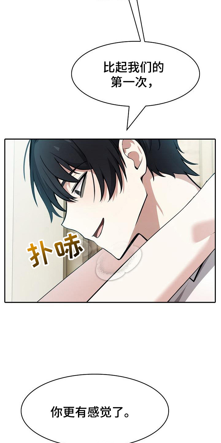 第25话16