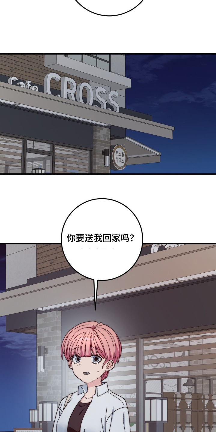 第45话2