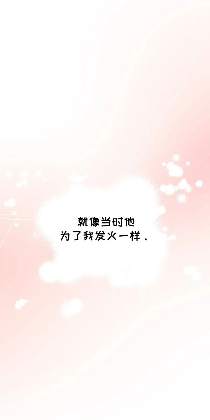 第34话15