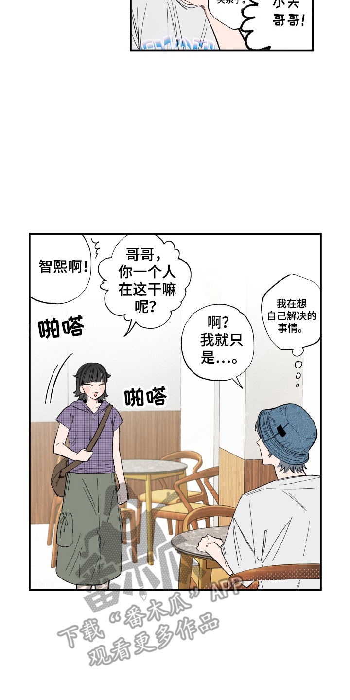 第53话1