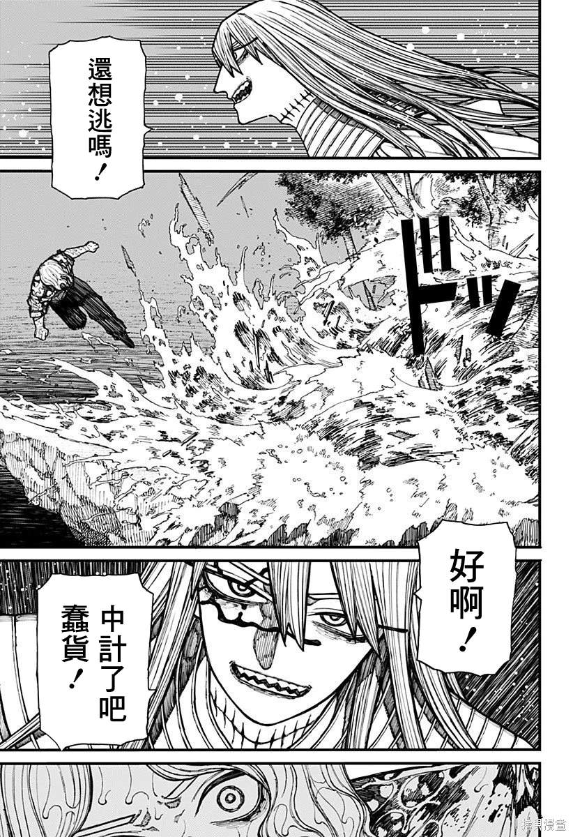 第24话 第16页