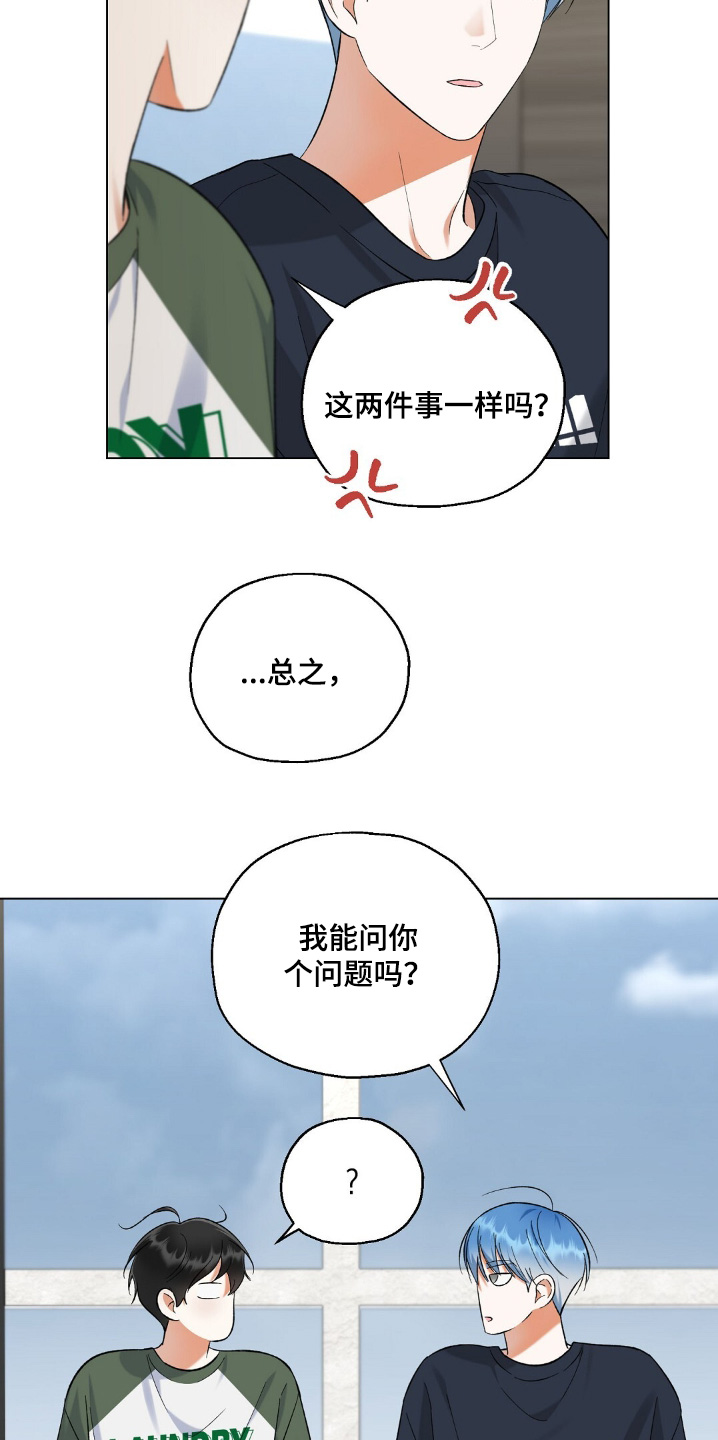 第73话6