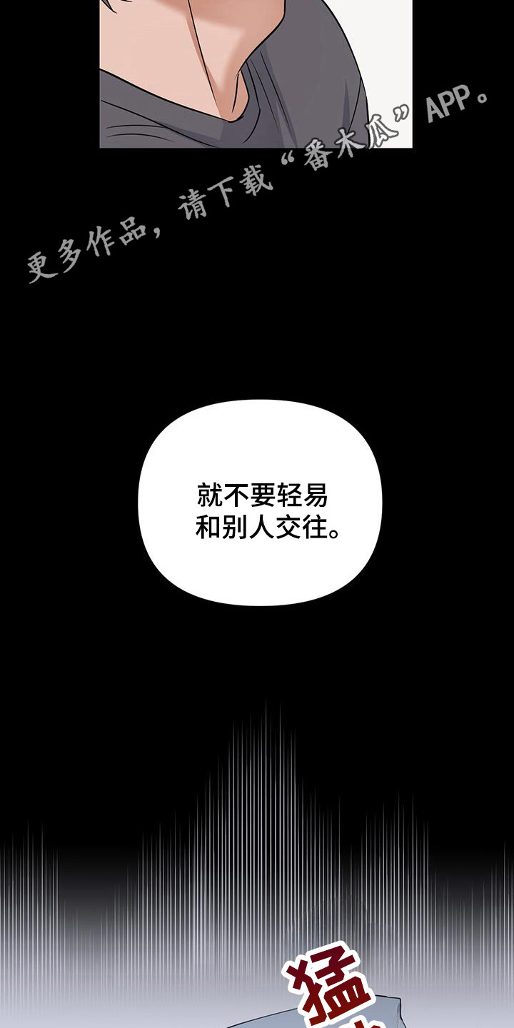 第41话22