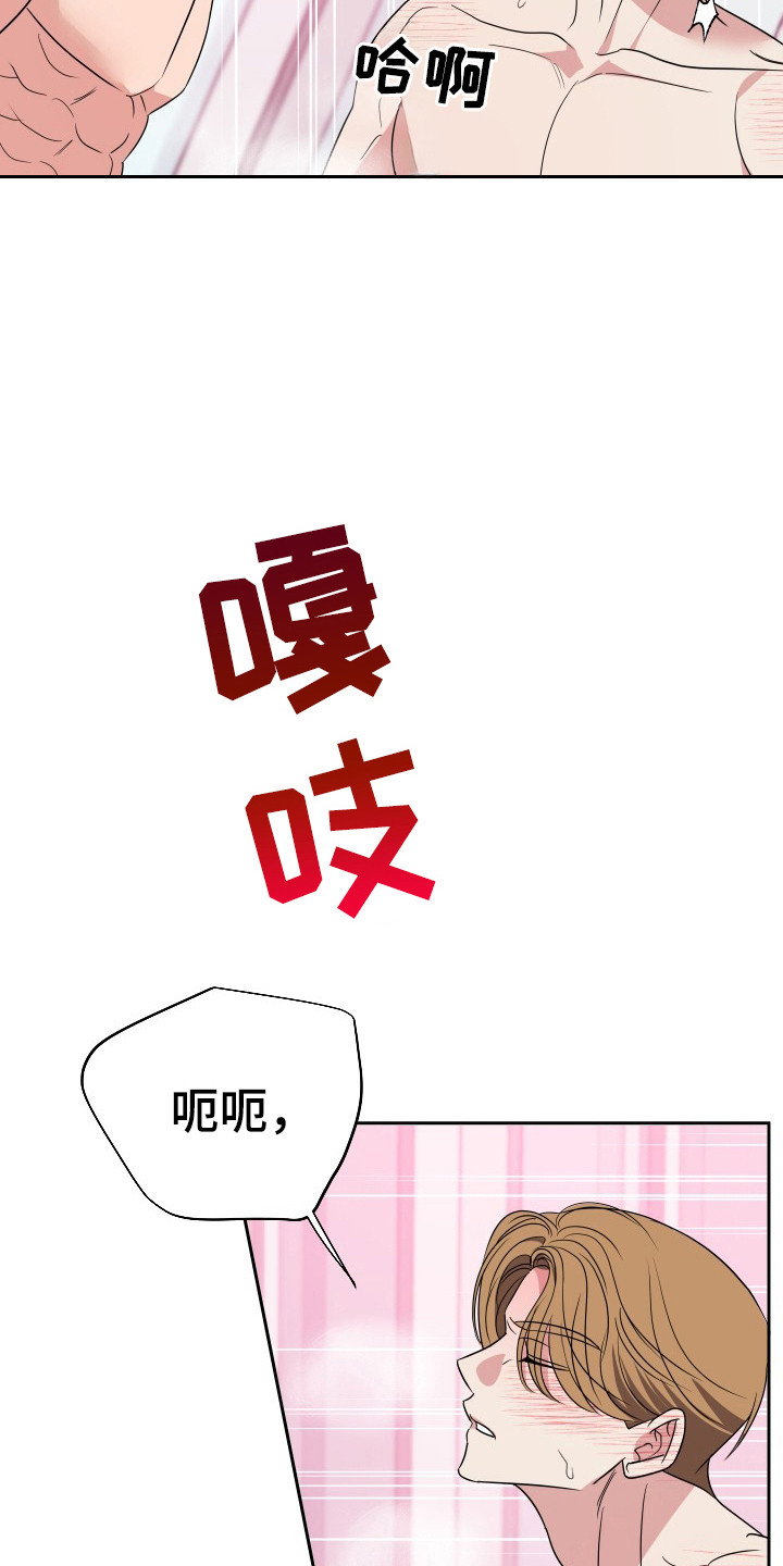 第54话28