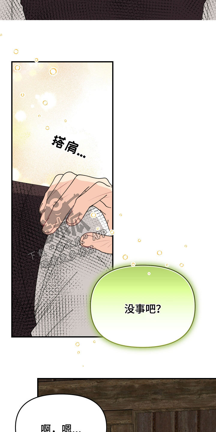 第47话16