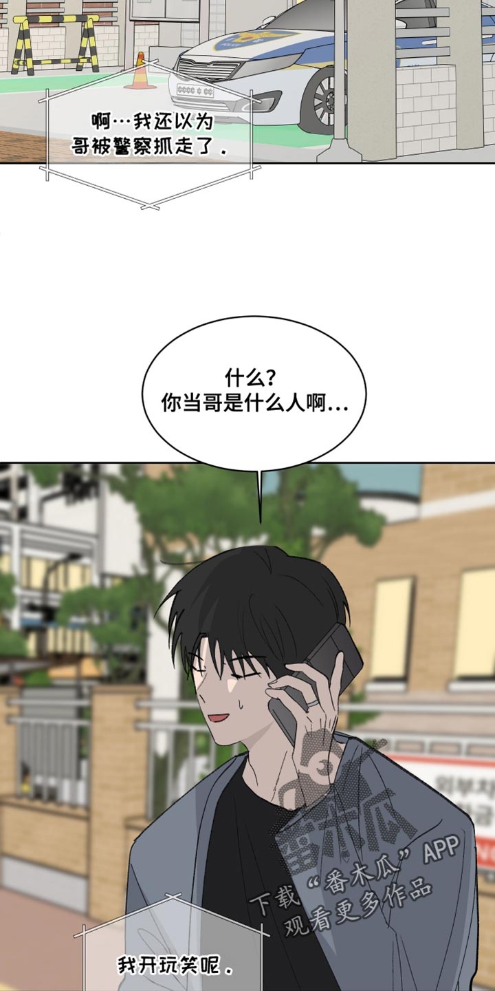 第68话19