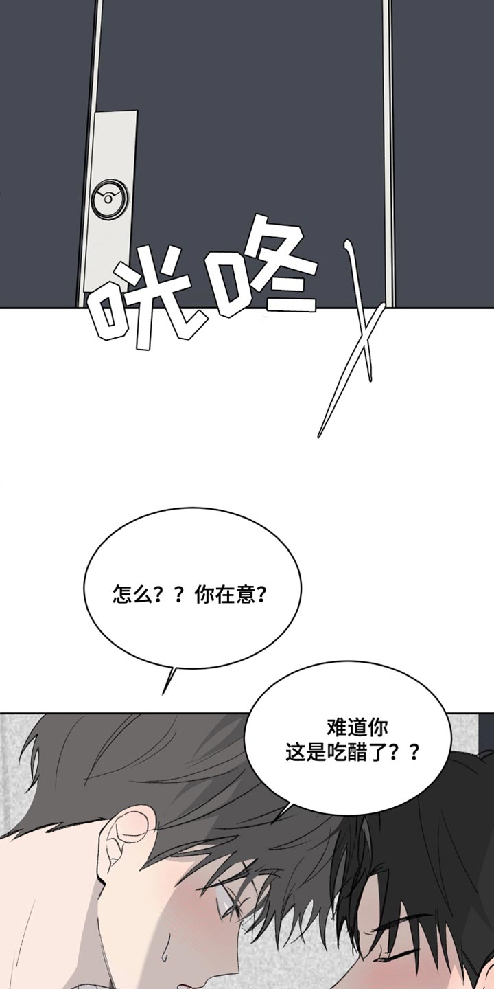 第69话29