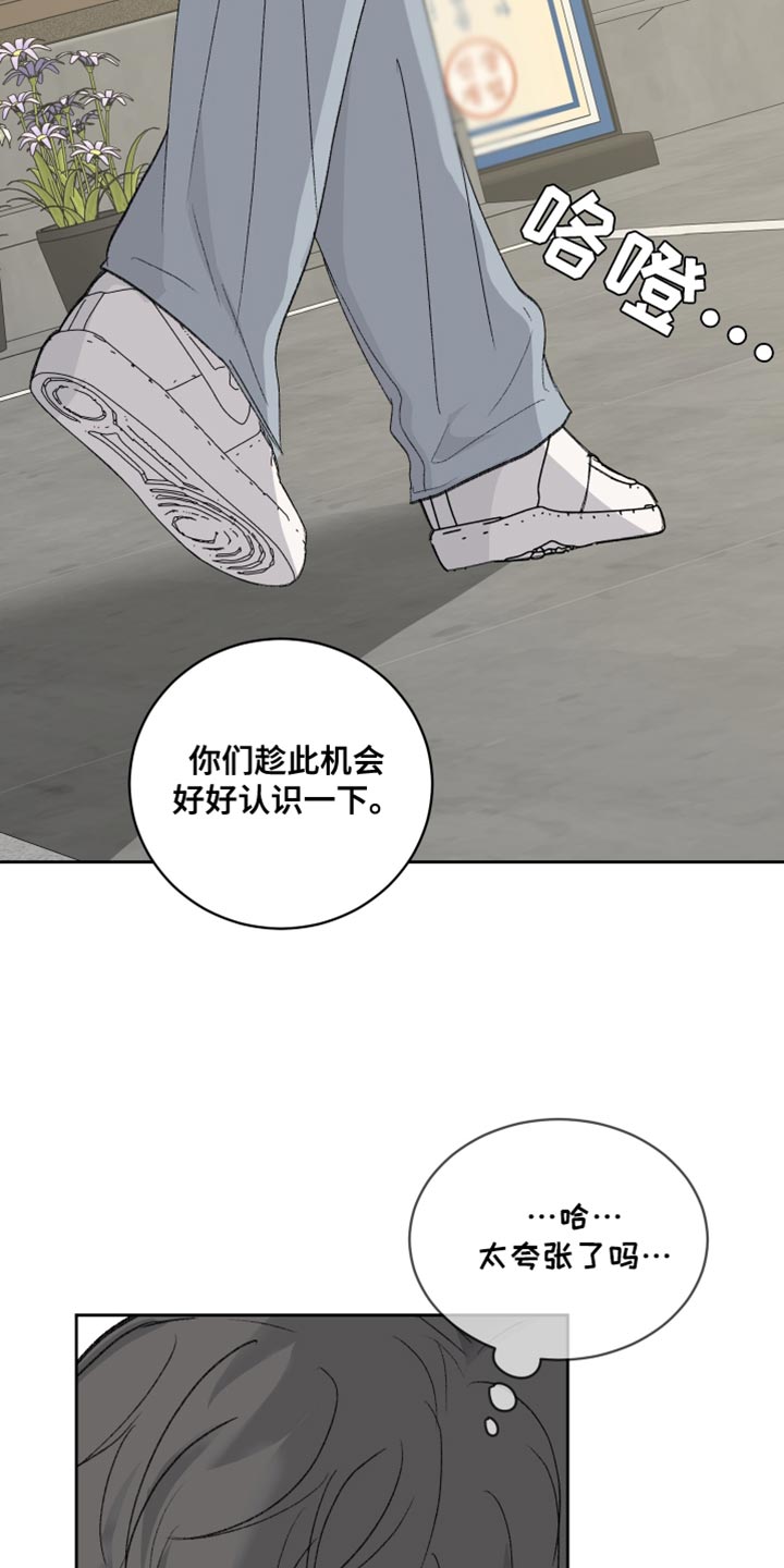 第69话6