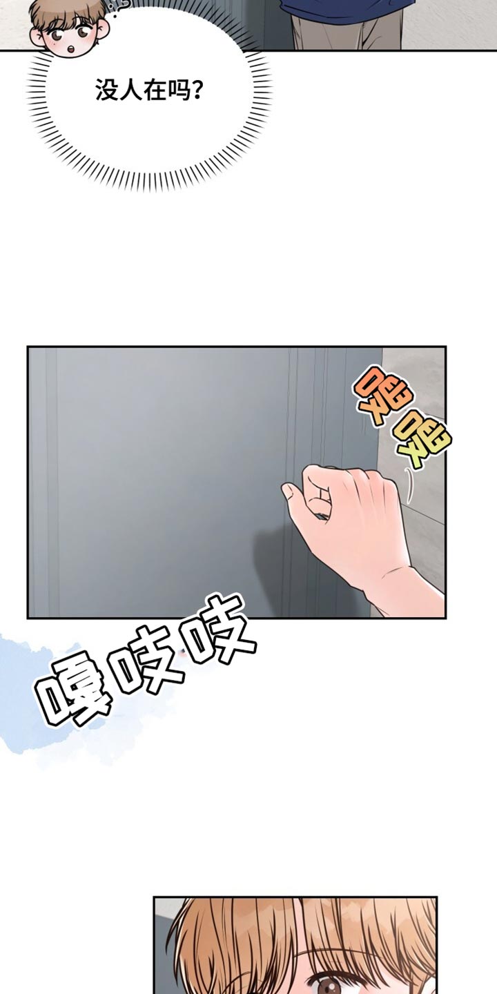 第79话9