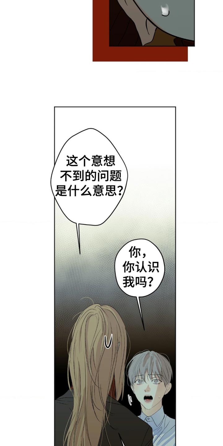 第54话15