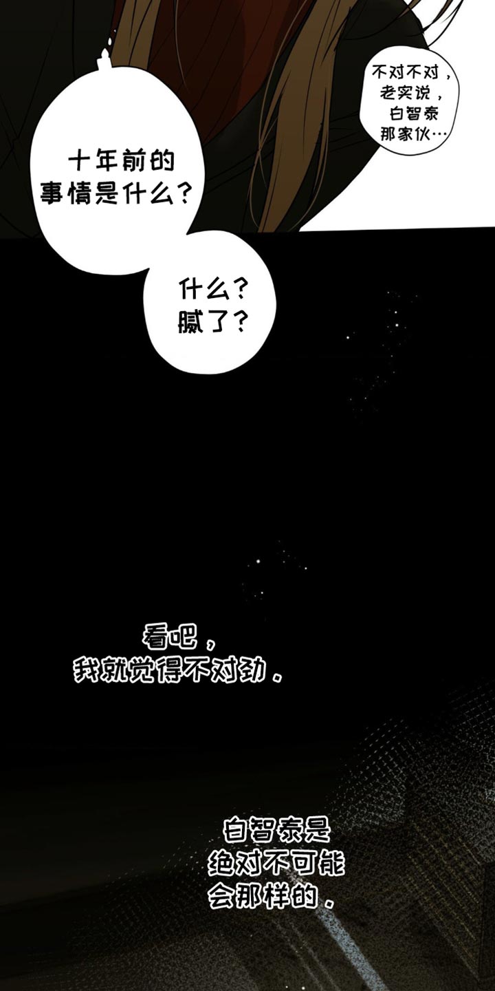 第55话16