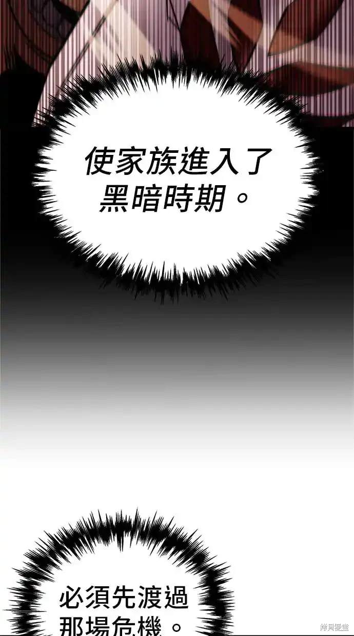 第1话230