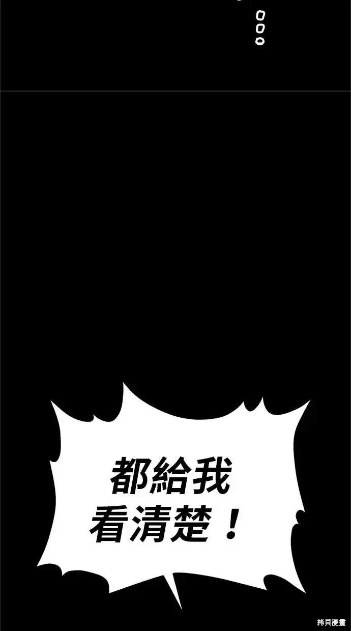 第1话79