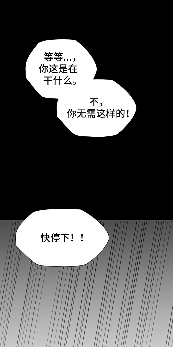 第4话15