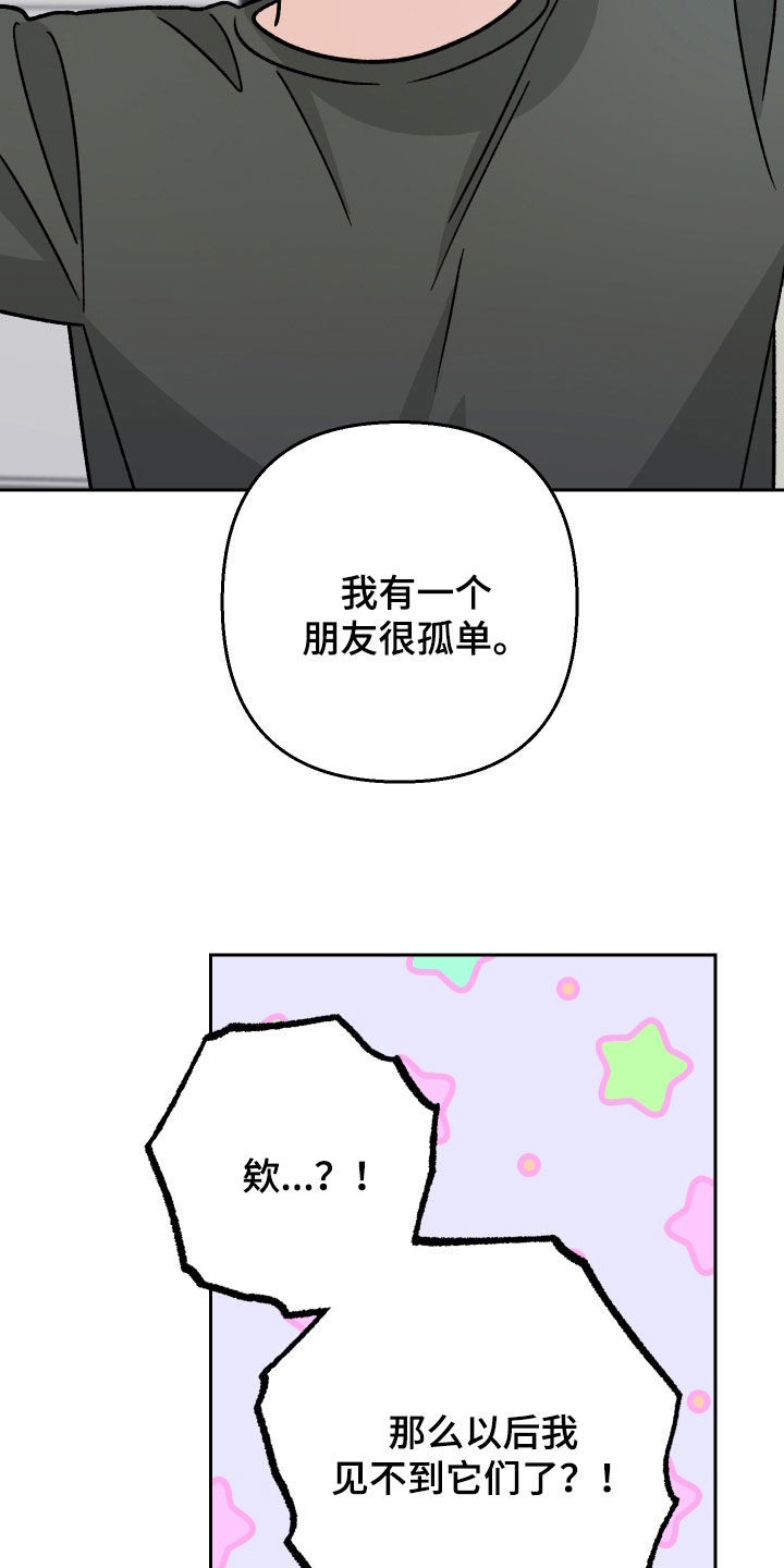 第176话28