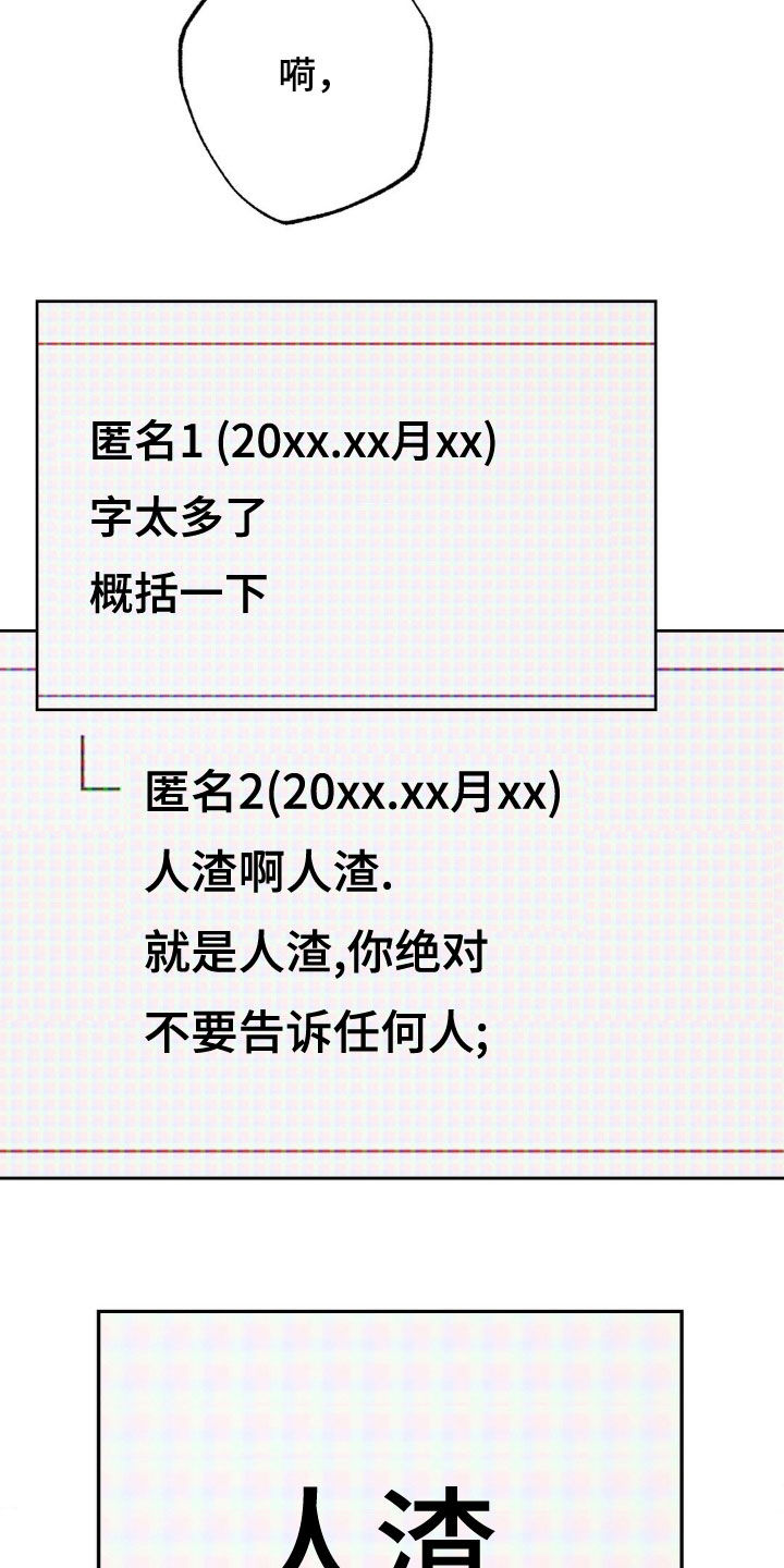 第49话19