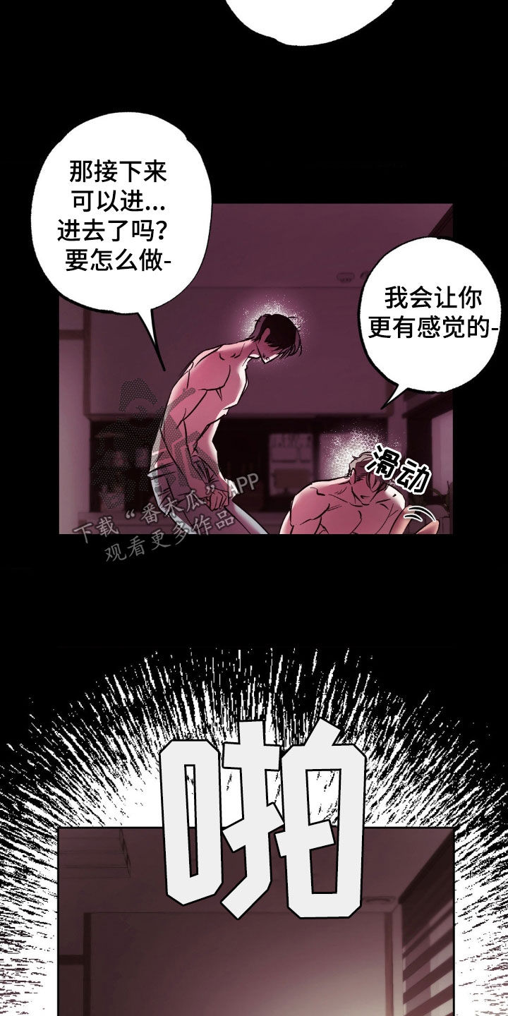 第49话12