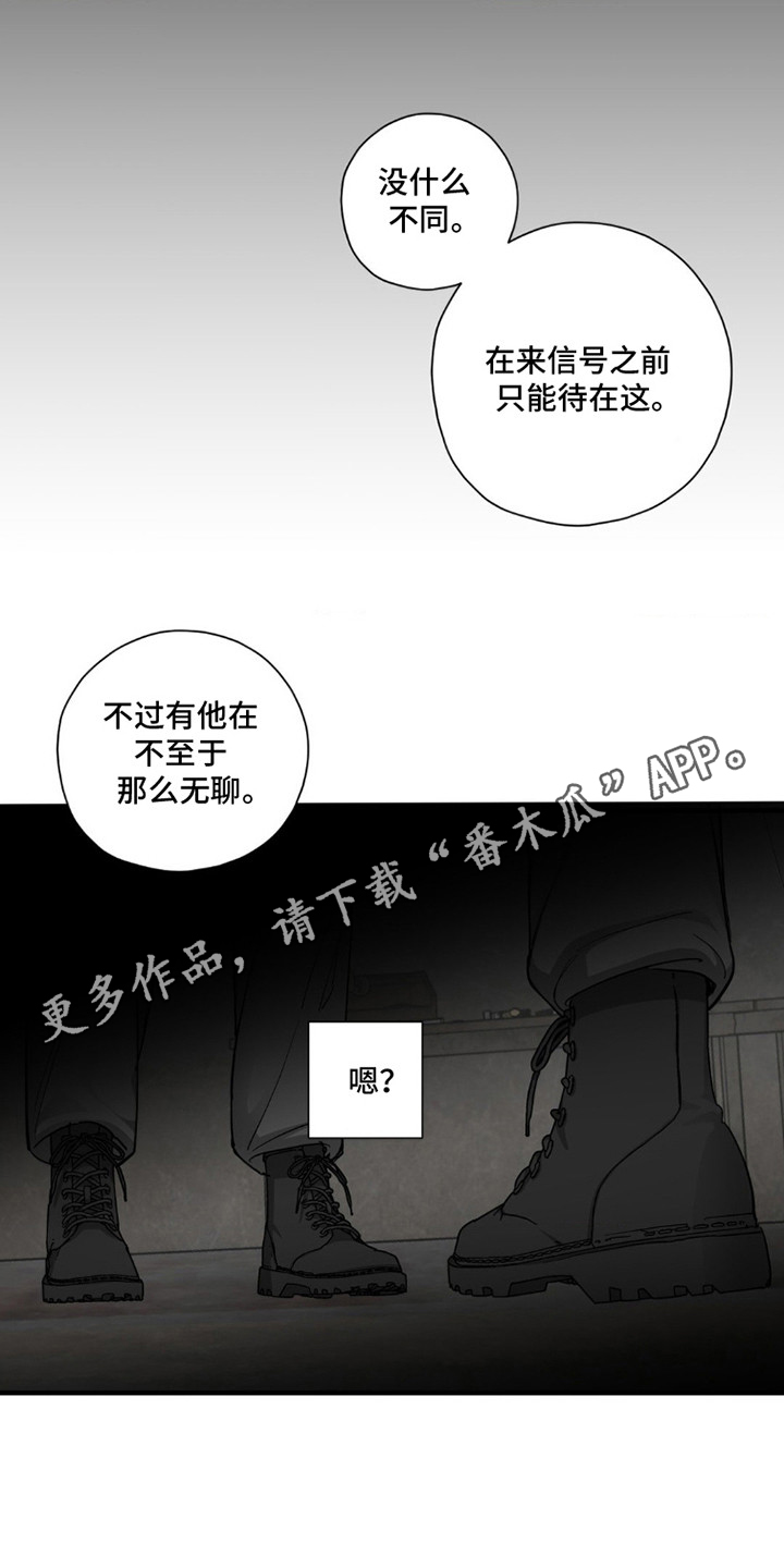 第4话19