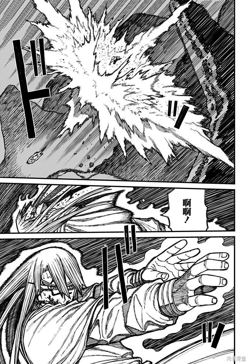 第25话 第12页