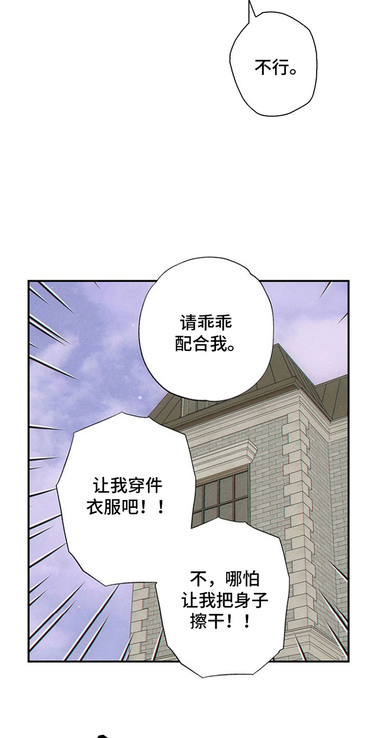 第9话4