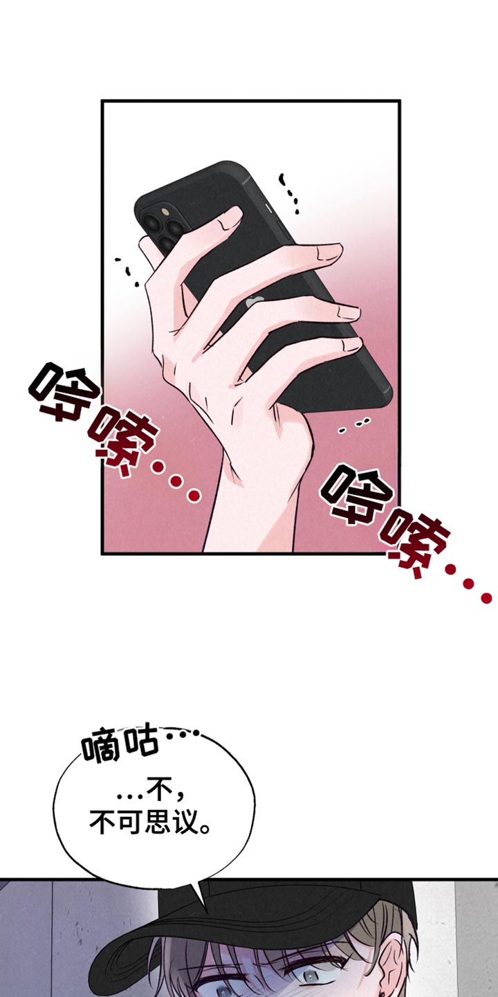 第36话12