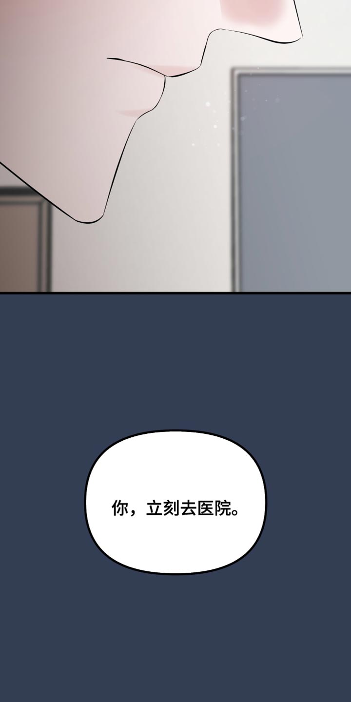 第70话2