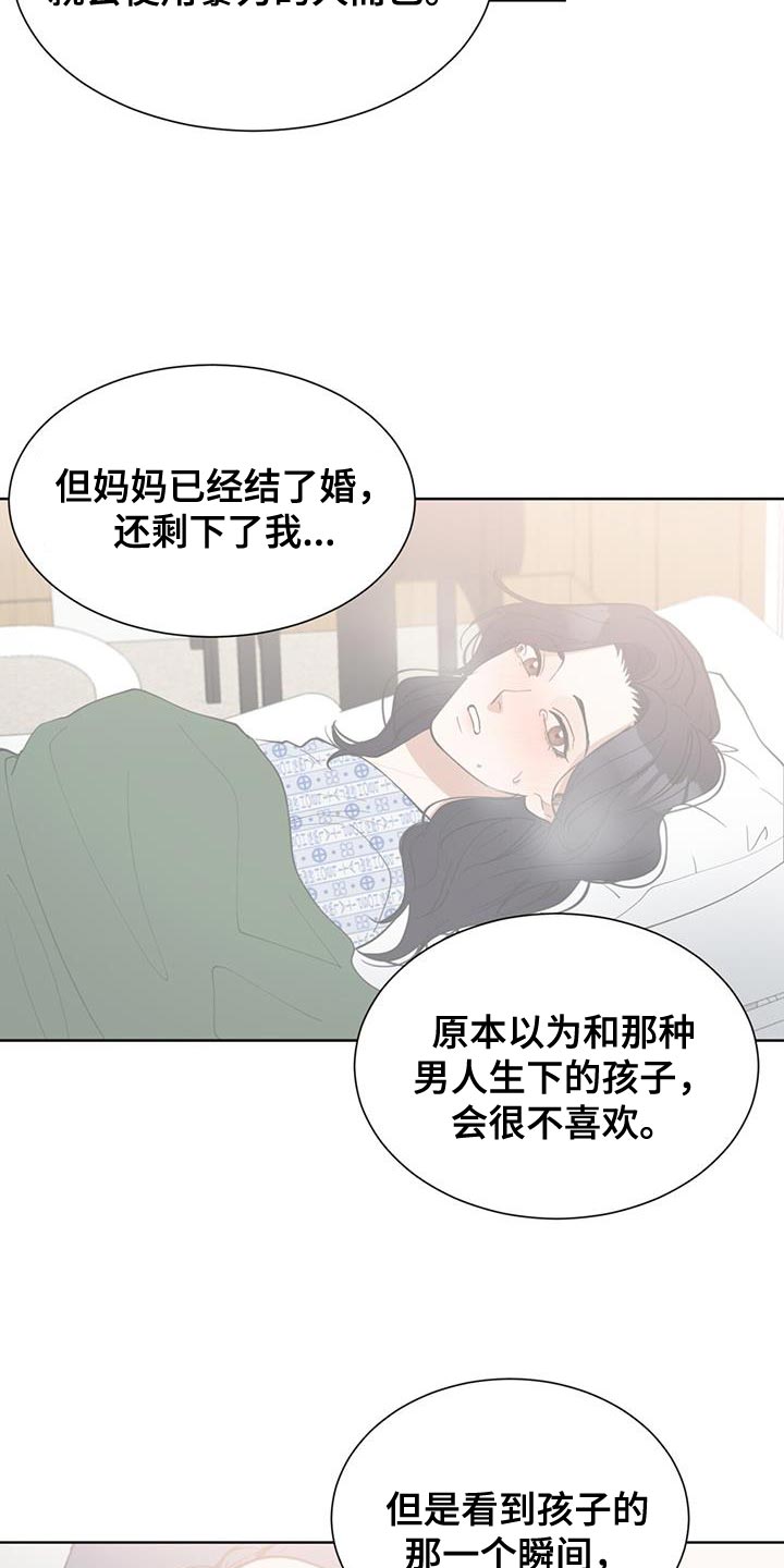 第69话20