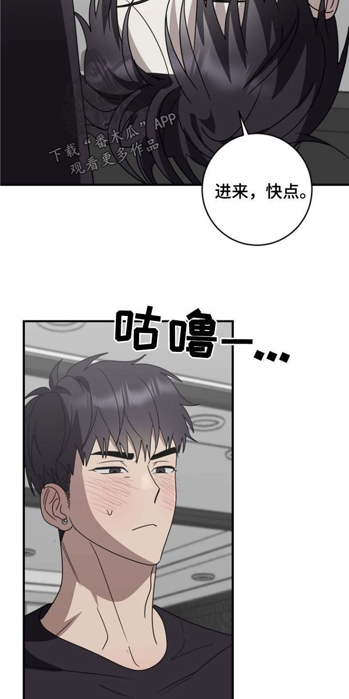 第105话7