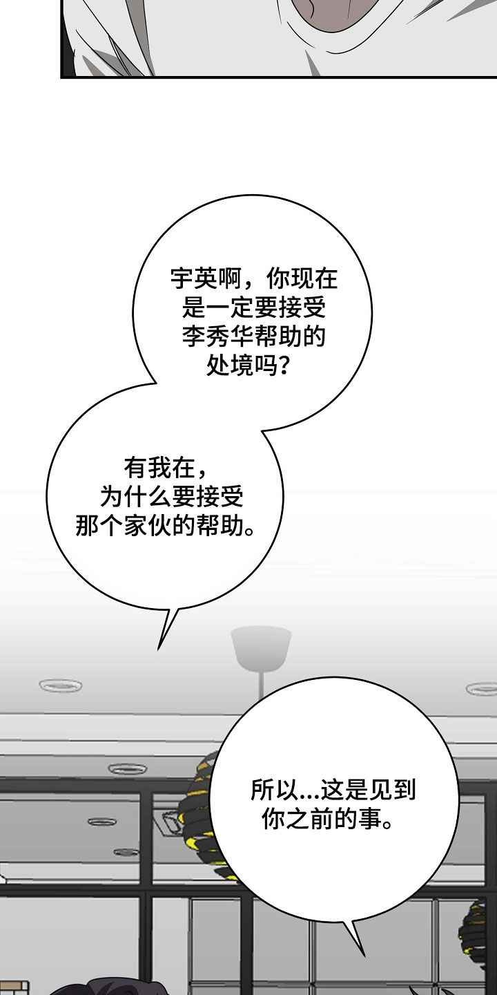 第107话1