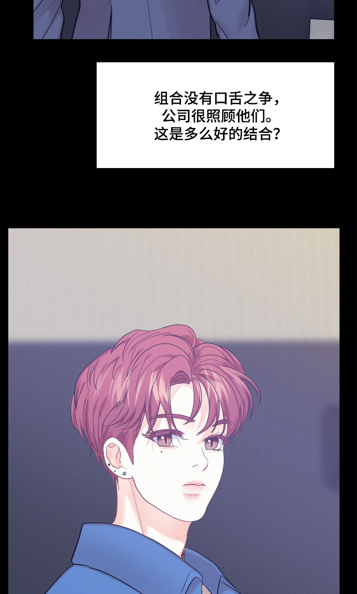 第156话4