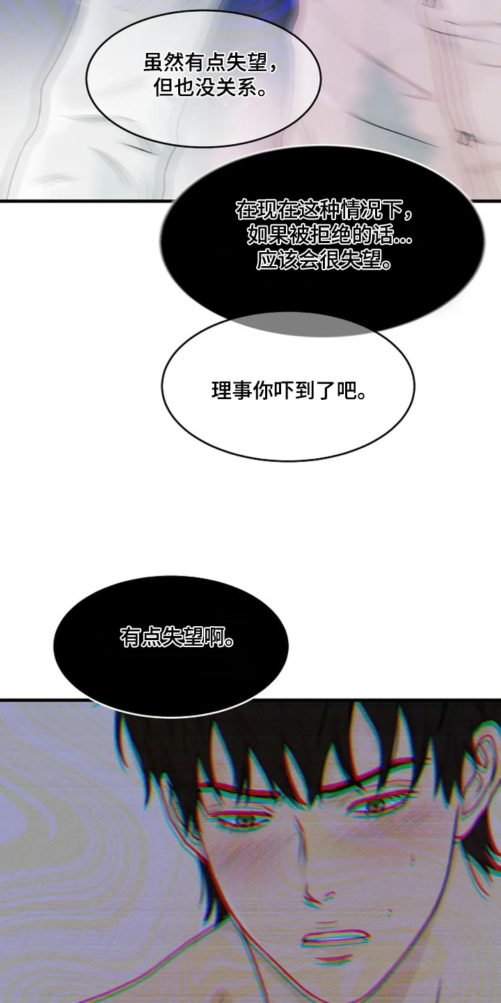 第69话15