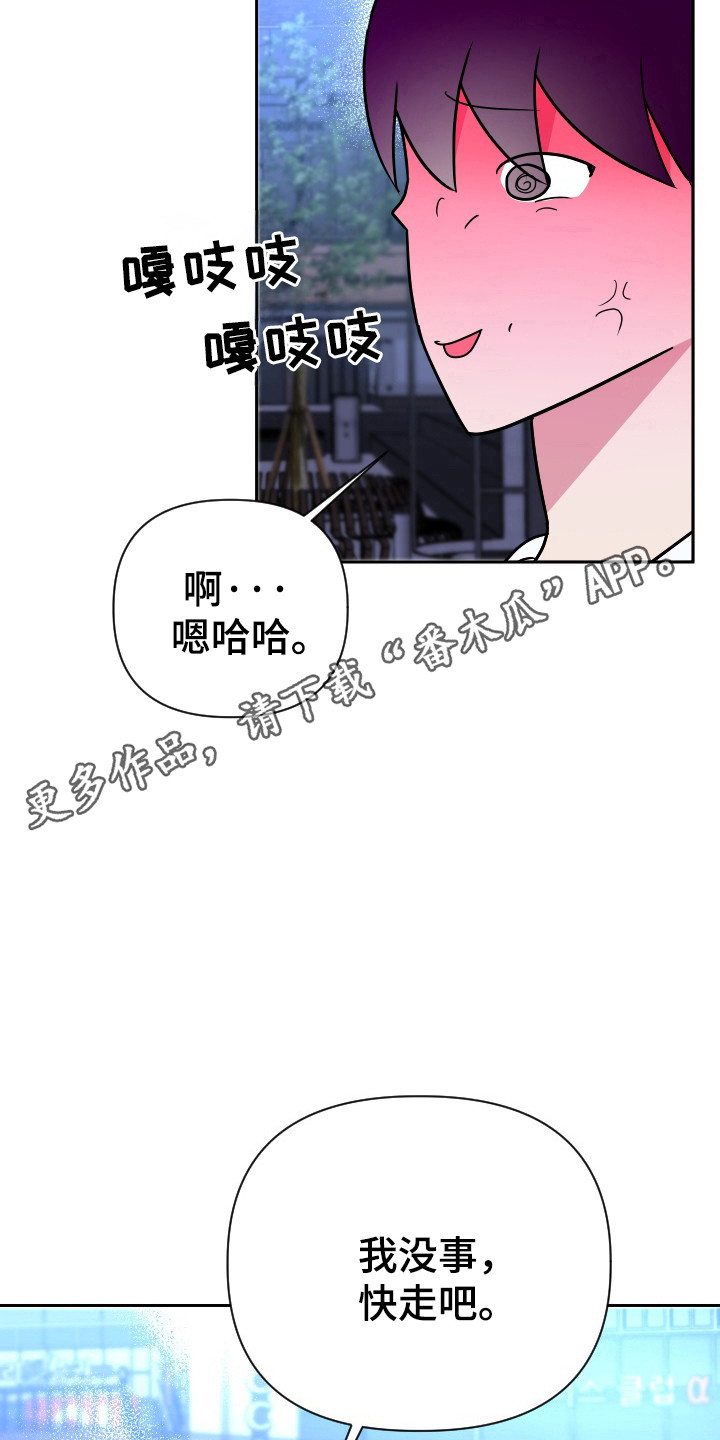 第56话17