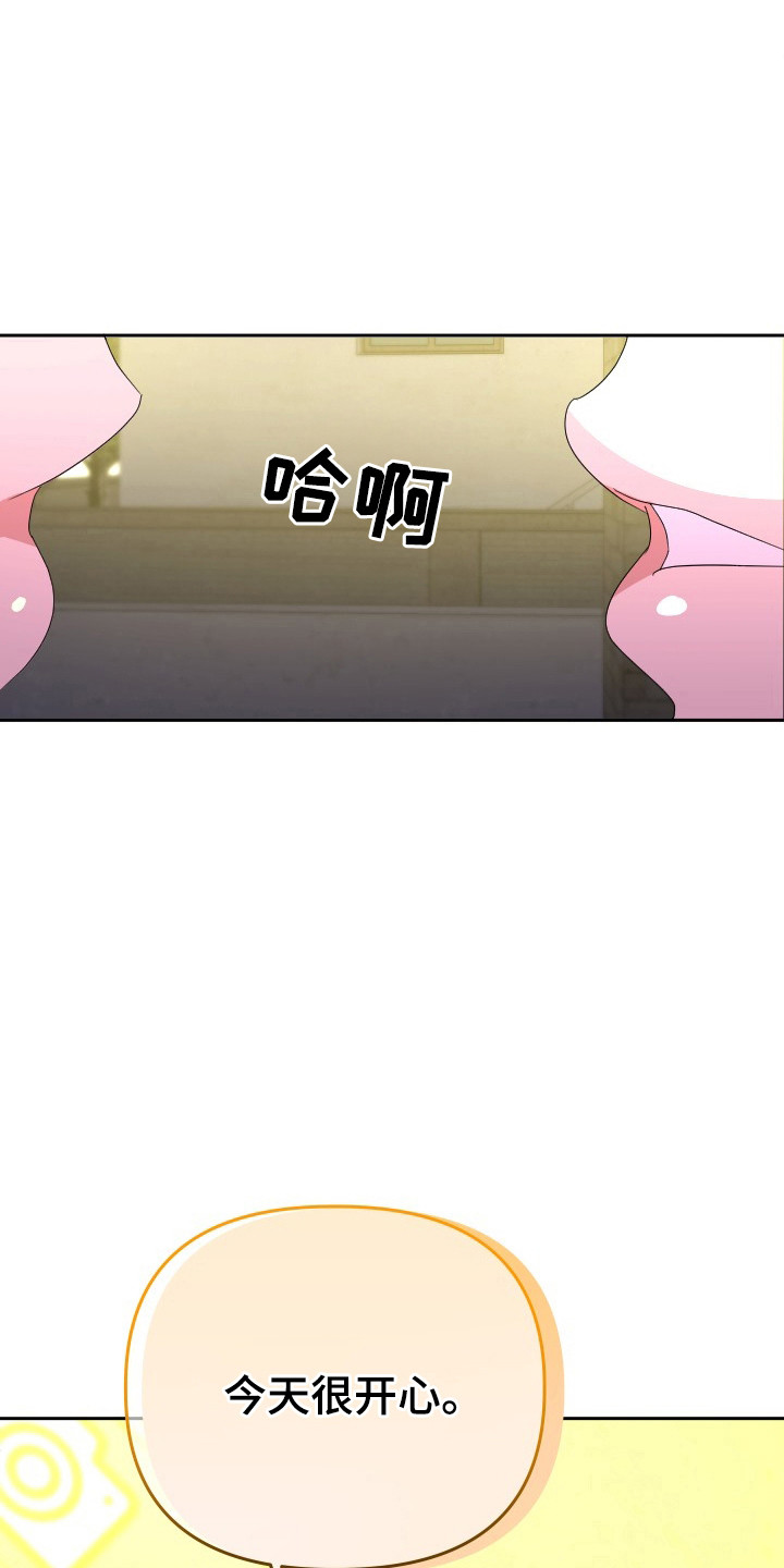 第56话24