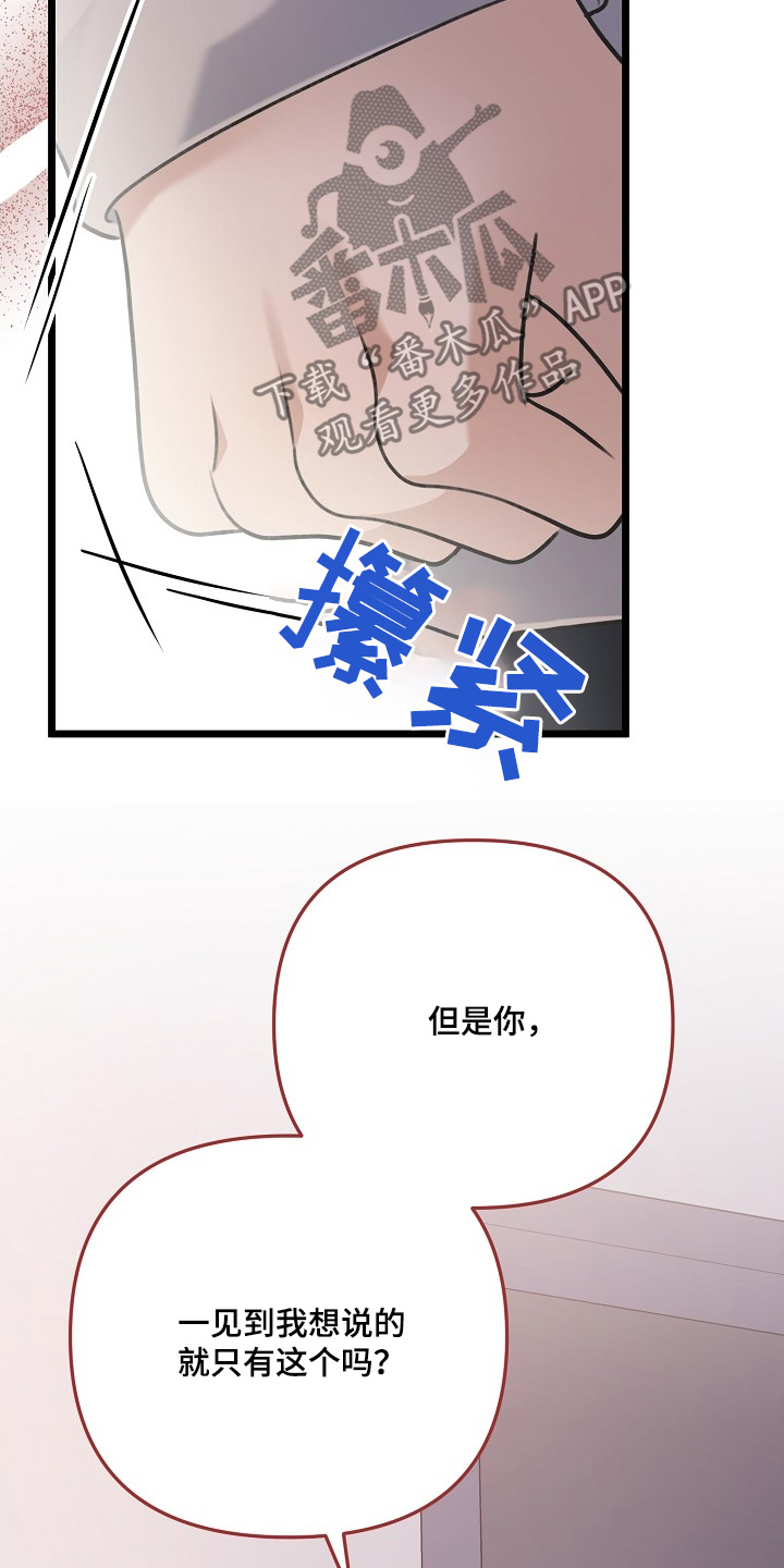 第150话6