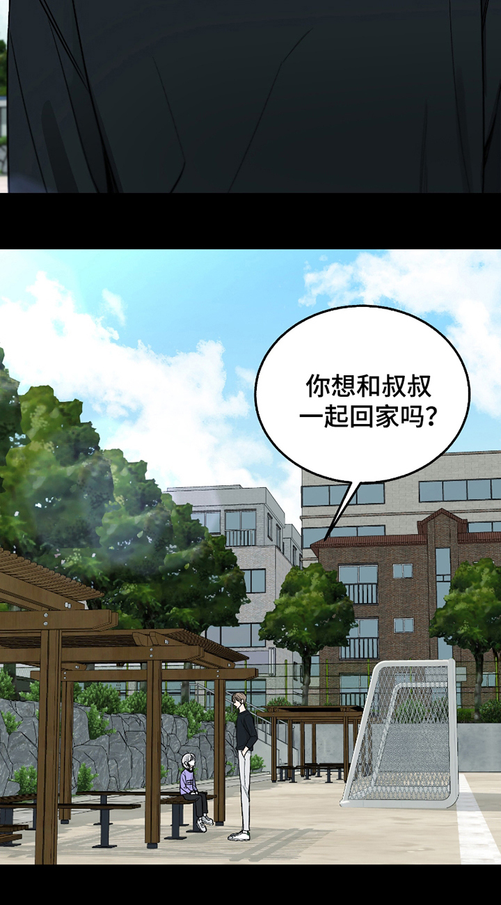 第9话16