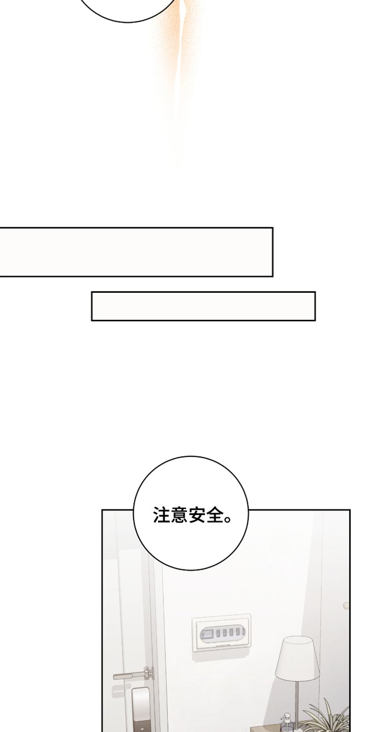 第31话23