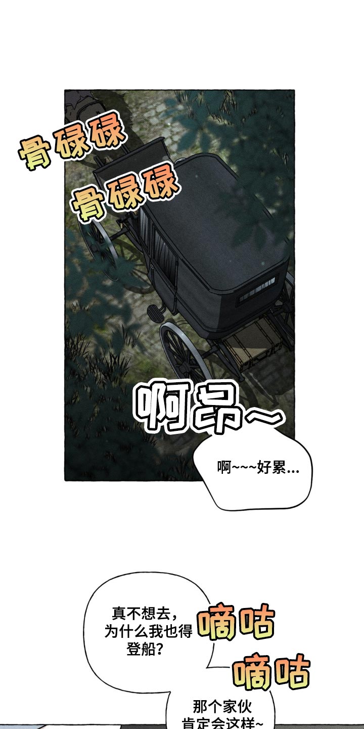 第38话11