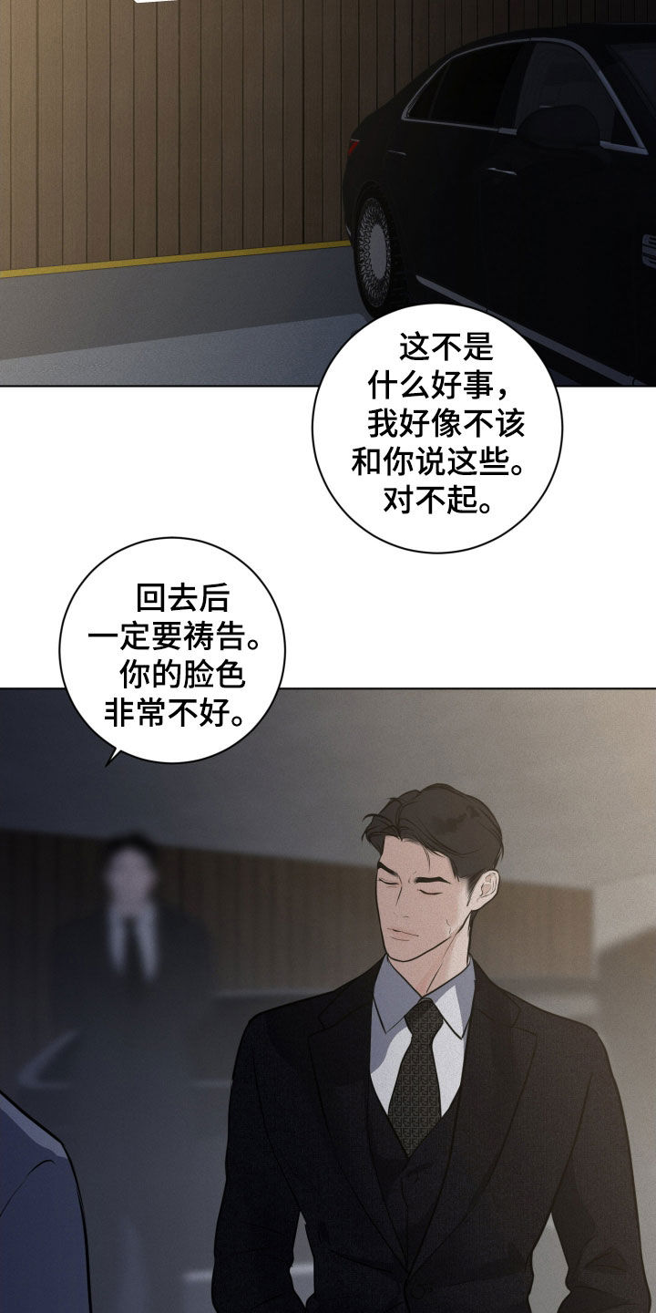 第100话22