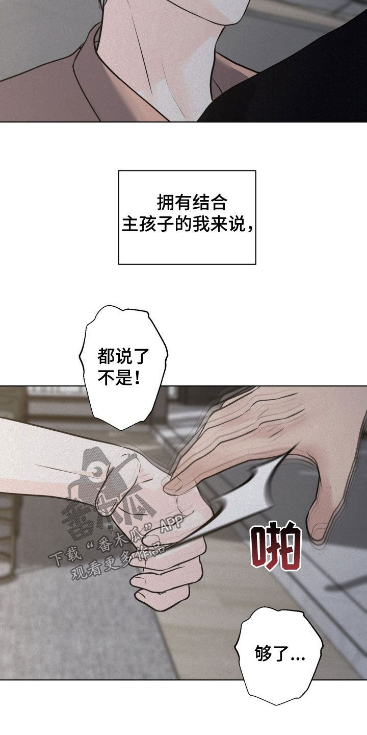 第101话17