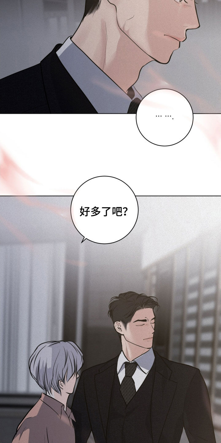 第101话7