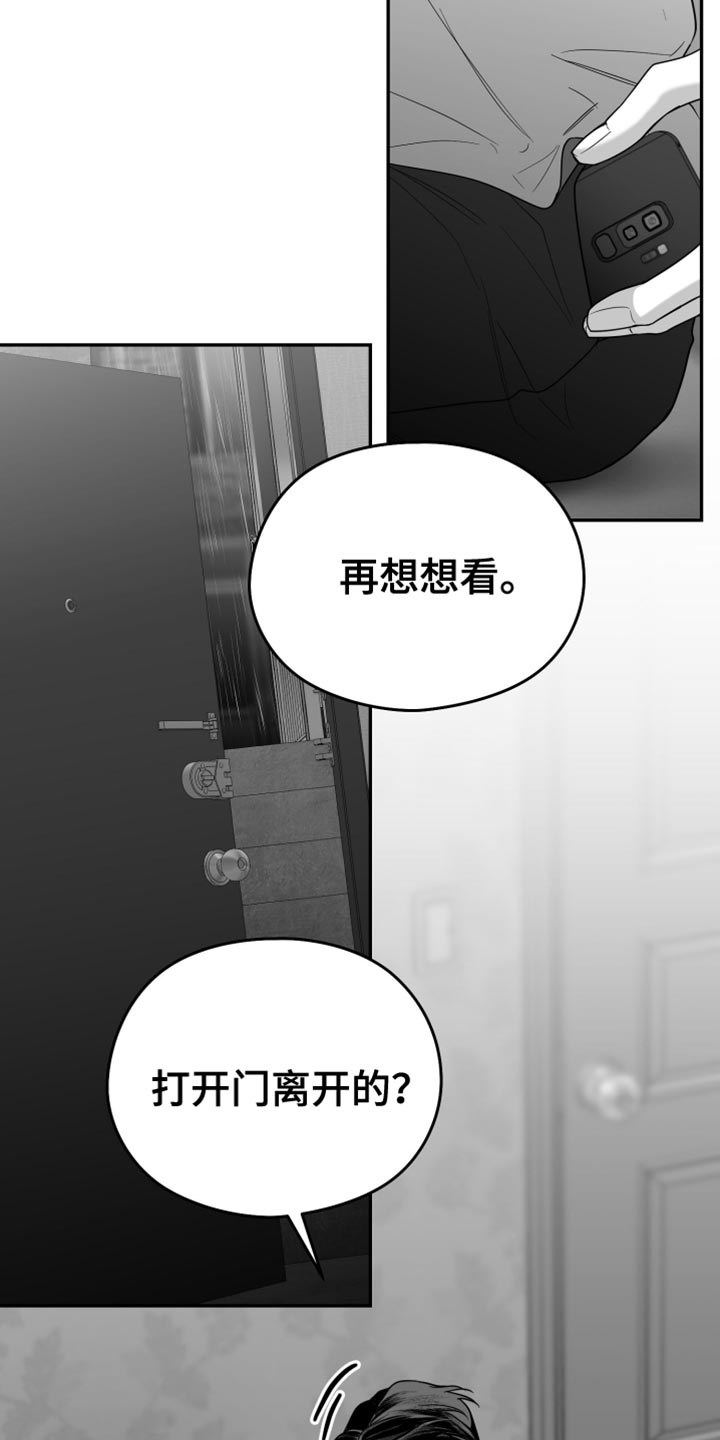 第95话13