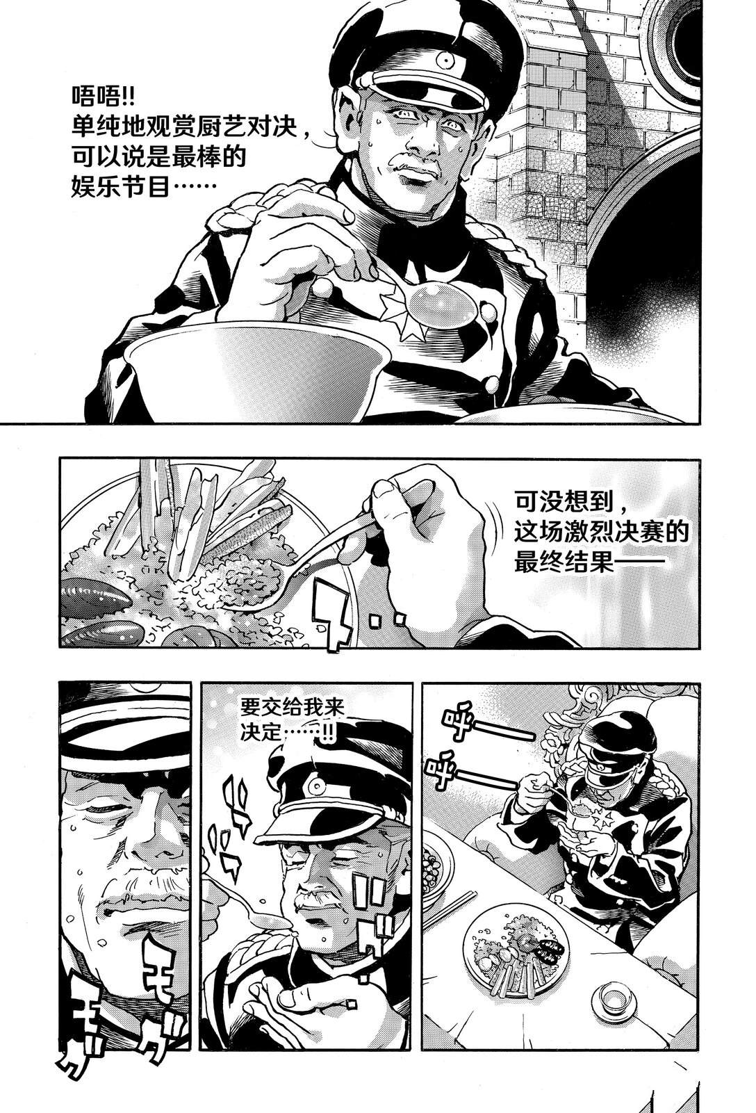 极166 第15页