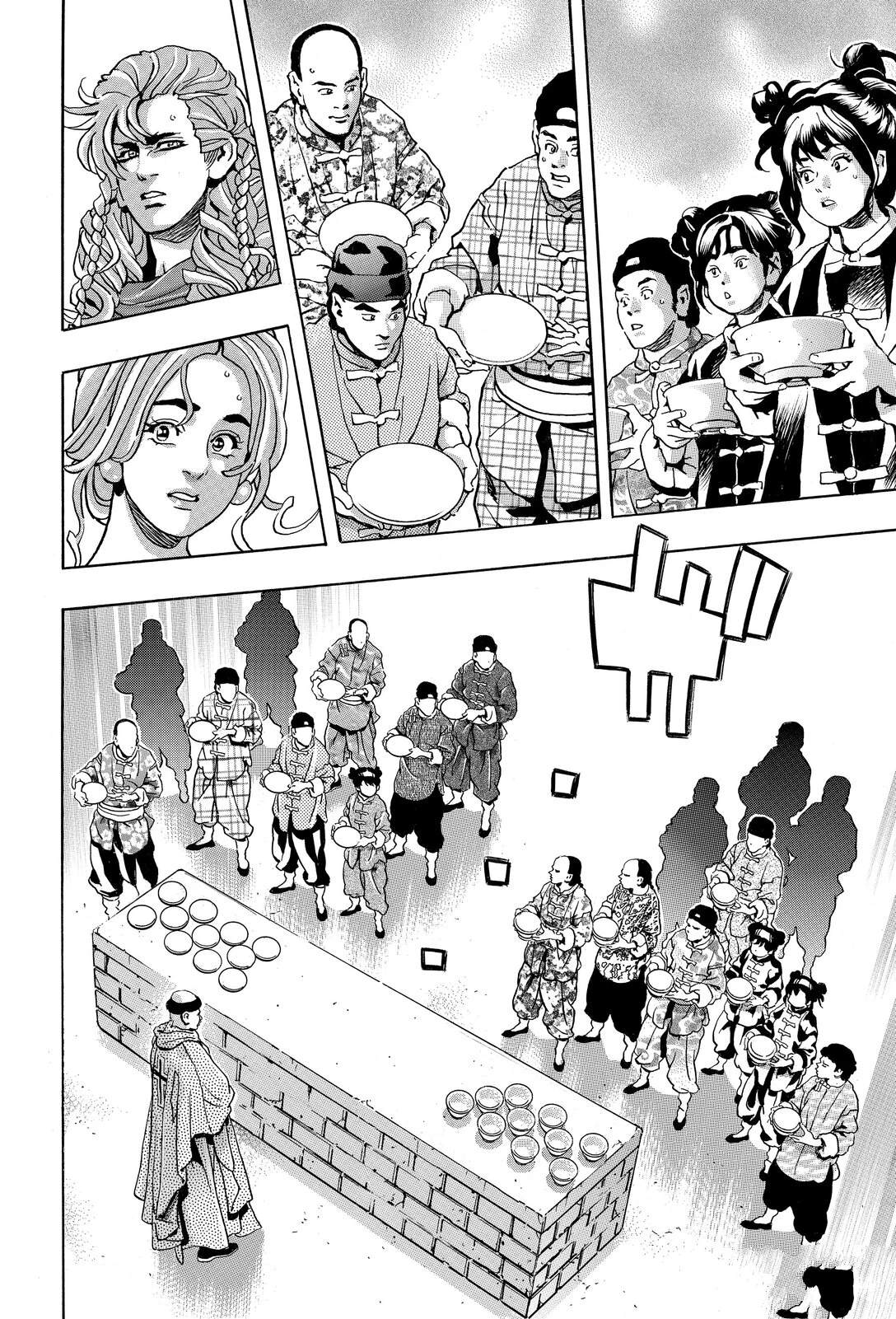 极166 第6页