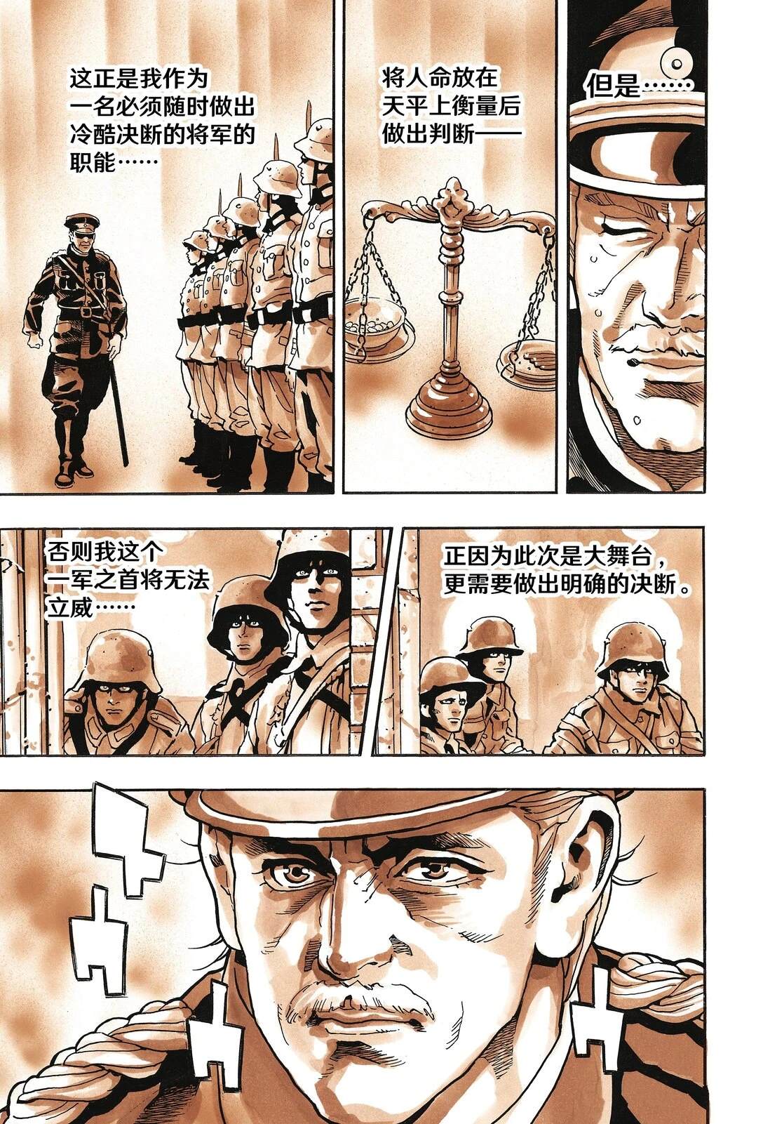 极166 第19页