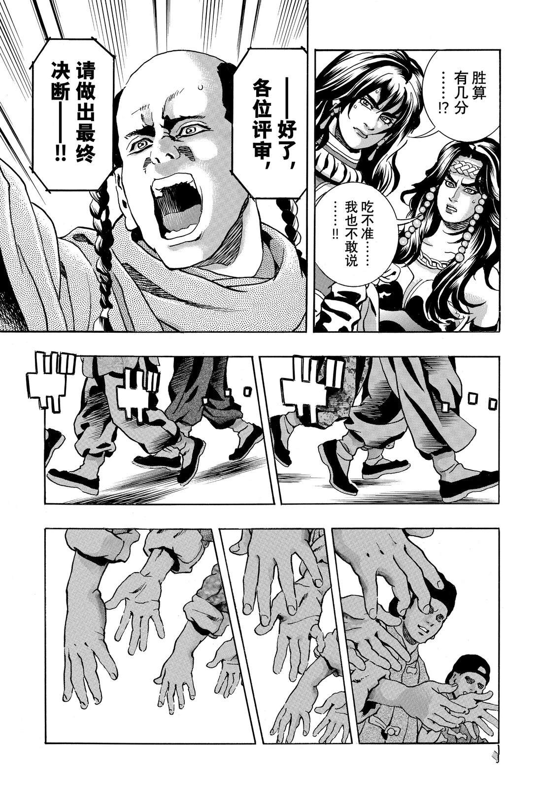 极166 第5页